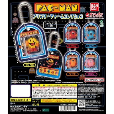 Pac-man Blister Charm Series Vol. 01 Bandai 1.5-Inch Key Chain | eBay