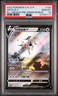 2022 POKEMON CHINESE ARCEUS PRE-ORDER BONUS #125 ARCEUS V PSA 10