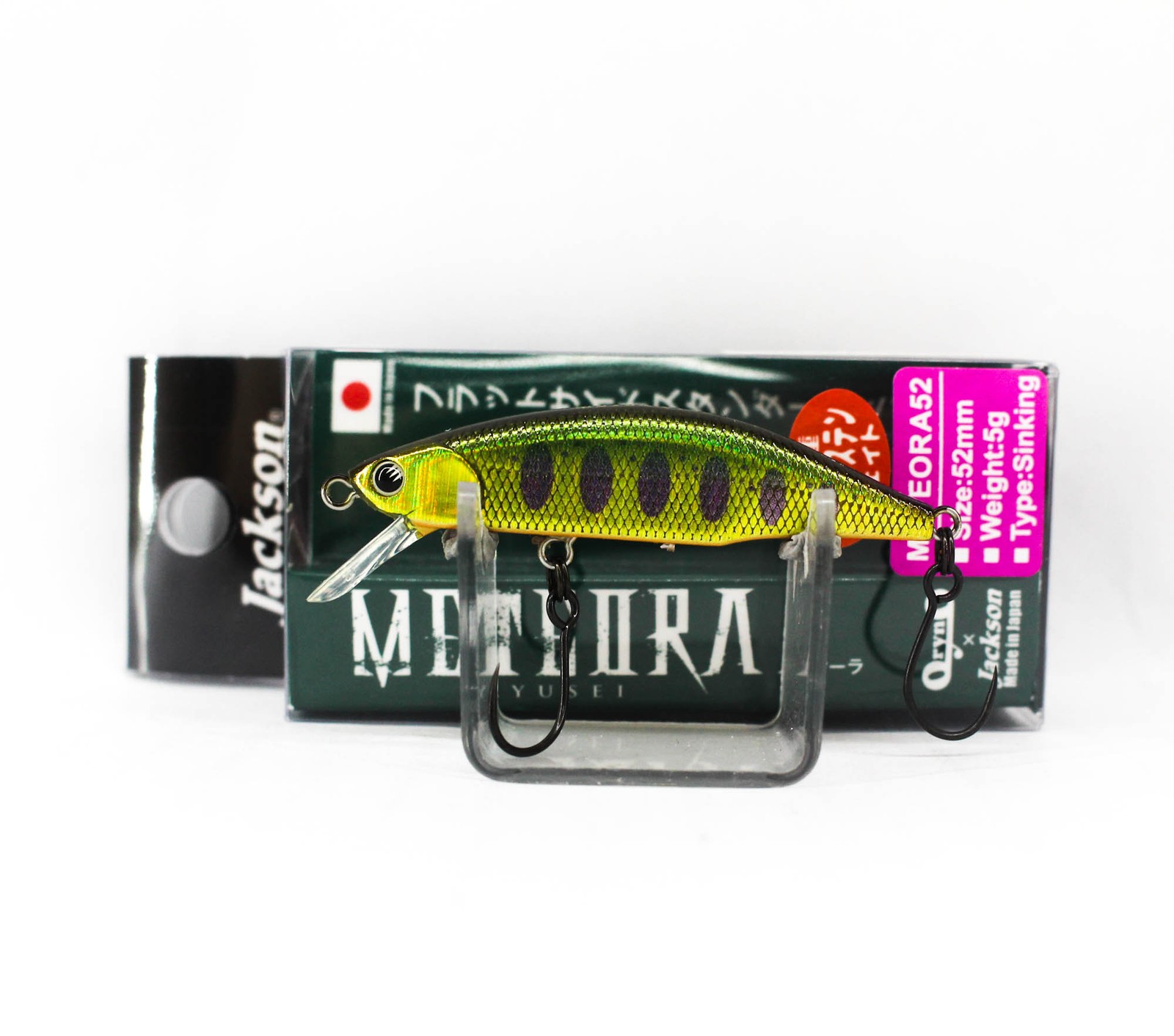 Jackson Meteora 52 Single Hook Sinking Lure SKY (4242)
