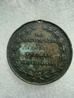 Civil War Identification Disk, Joseph Sibrall, 33rd Ohio Veteran Volunteers