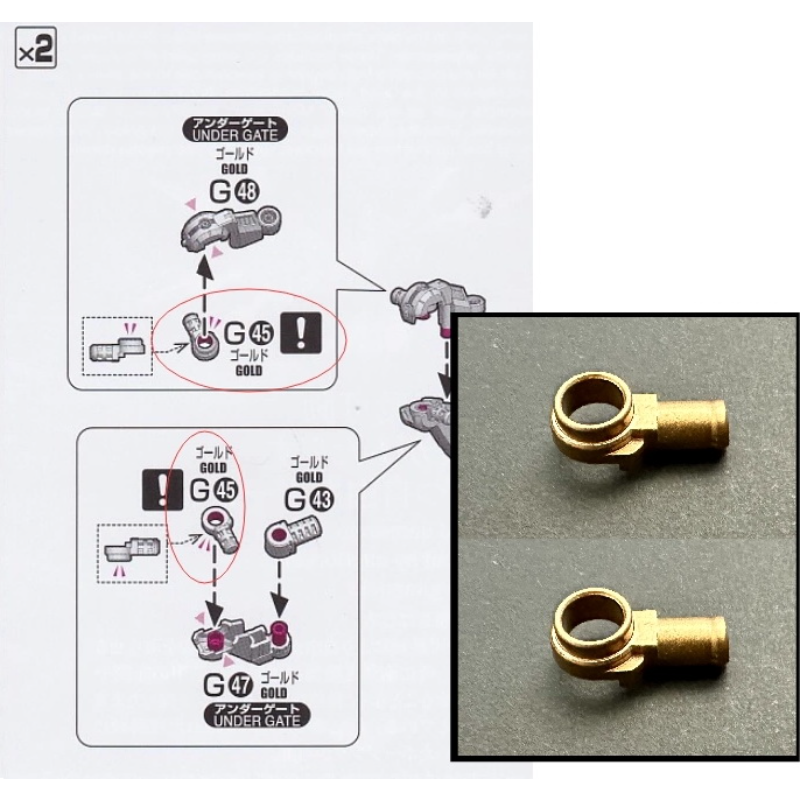 2x G45 Metal Replacement Part for MGEX 1/100 Strike Freedom Master