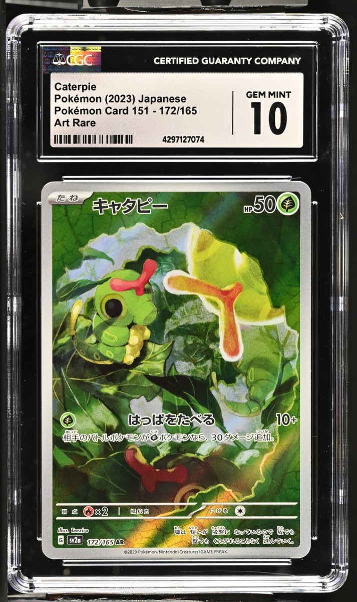 CGC Graded 10 Gem Mint Caterpie 172/165 Pok^mon Card 151 Pokemon