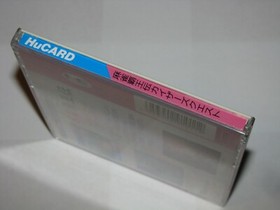 Mahjong Haouden Kaiser's Quest PC Engine HuCard Japan import US Seller