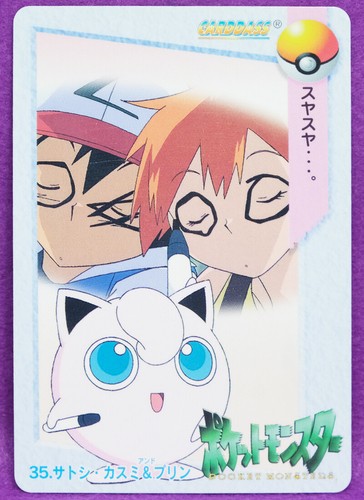 Ash Misty Jigglypuff 35 Pokemon Carddass Anime Collection 1998 Japanese F S Ebay