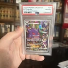 2022 Pokemon Japanese SWSH Dark Phantasma #074 FA Gengar PSA 10 GEM MINT