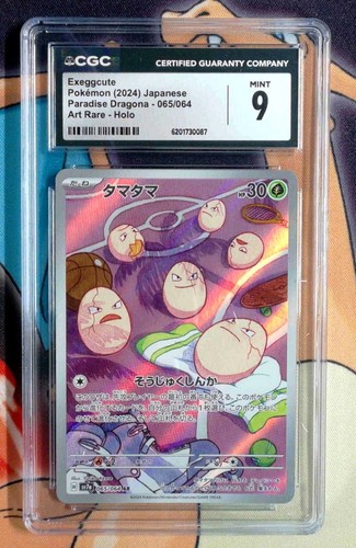 Exeggcute Paradise Dragona 65 pokemon Illustration Rare Holofoil CGC 9