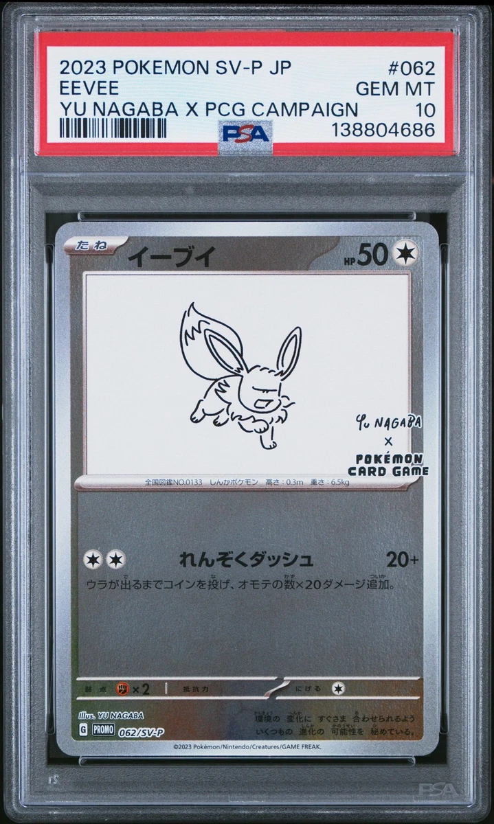 Collectible Individual Grade 10 Eevee Pokémon TCG Card Games in