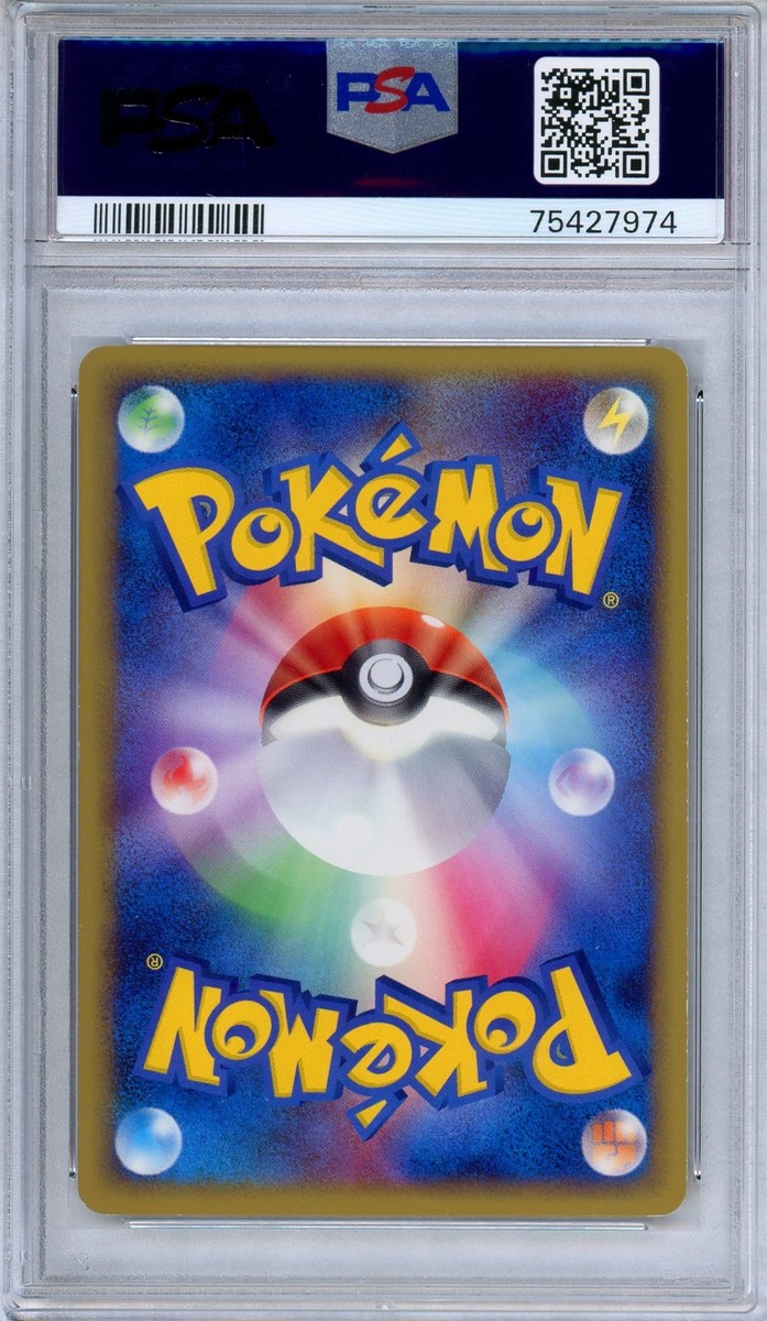 PSA 9 Gengar 042/090 Advent of Arceus 1st Edition Japanese Pokemon