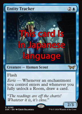 MTG ENTITY TRACKER 290 FOIL EXC - ENTITY HUNTER - DSK X JP - MAGIC