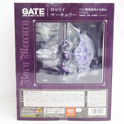 Rory Mercury 1/7 PVC Figure Gate Jieitai Kano chi nite Kaku