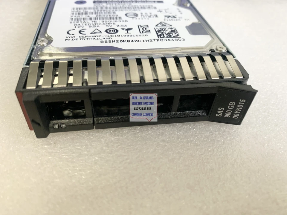 适用于联想 7XB7A00026 00YK015 900G 10K 12G SAS 2.5 RS850 sr650 — 第 2/4 张图片