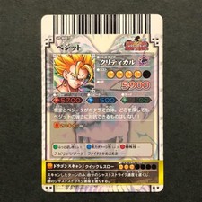 Dragon Ball CCG Bandai Individual Collectible Card Game Dragon Ball CCG Bandai Individual Collectible Card Game