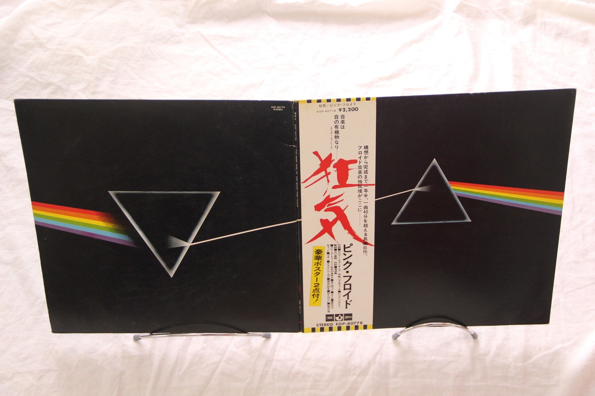 The Dark Side Of The Moon Pink Floyd Rock Vinyl LP Album