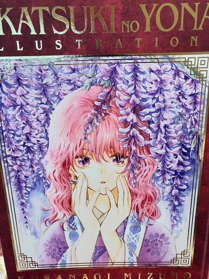 Art book featuring character art from Akatsuki no Yona