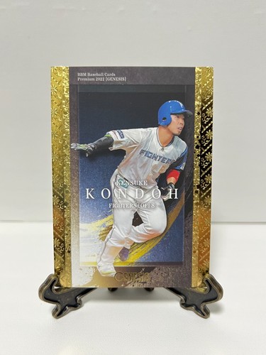 BBM 2022 GENESIS Regular Karten aus Japan - Bild 194 von 217