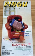 PINGU Theme song / PINGU Rap / SEEDS of HAPPINESS / Masaya Matsuura Anime CD