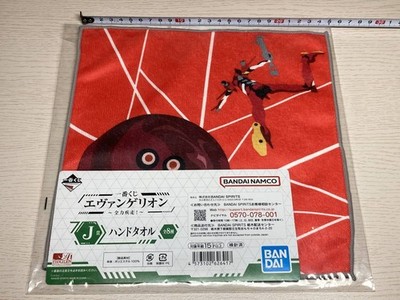 Unopened Ichiban Kuji Evangelion Full Throttle J Prize Hand Towel 2