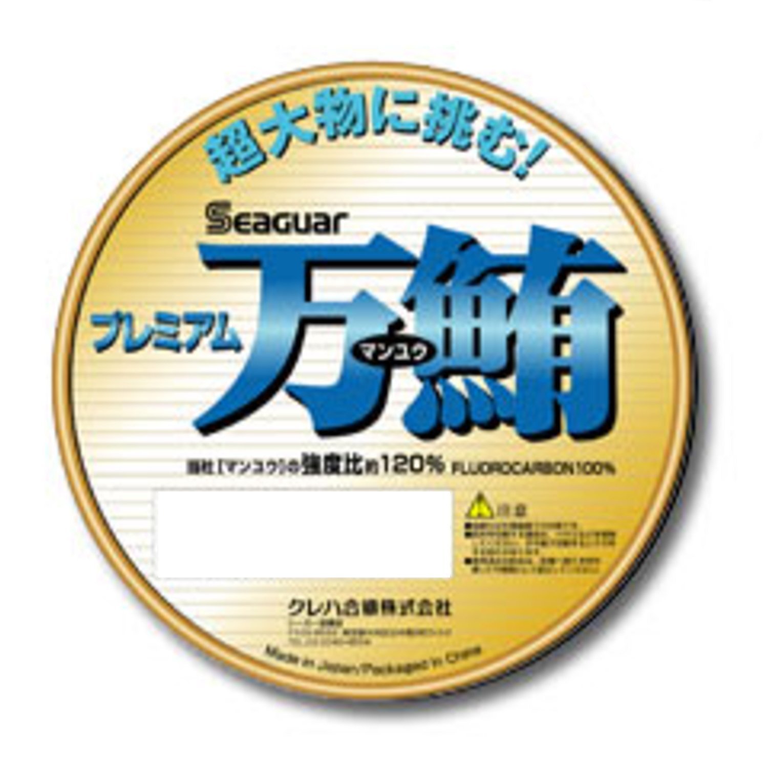 30m 33yd 70lb KUREHA Manyu Premium Flugoldcarbon Line Leader 30m 33yd 70lb KUREHA Manyu Premium Flugoldcarbon Line Leader