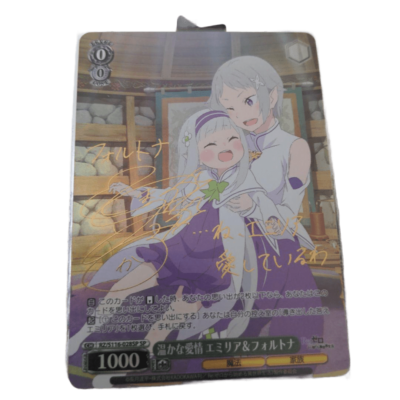 リゼ・グラトニー　sp ヴァイスシュヴァルツ リゼ・グラトニー カードリスト