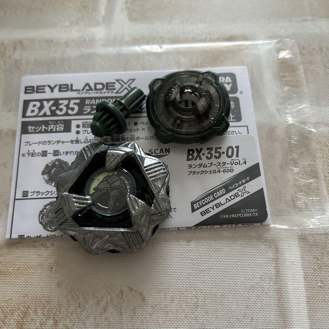 BEYBLADE X Black Shell 4-60D BX-35 Random Booster Vol. 4 | eBay BEYBLADE X Black Shell 4-60D BX-35 Random Booster Vol. 4 | eBay