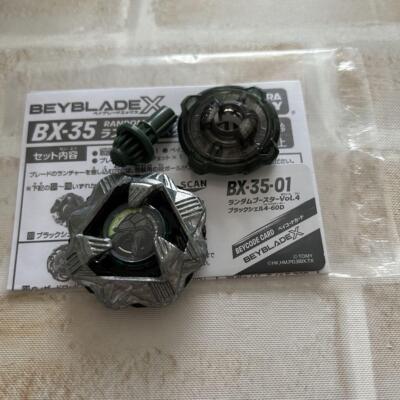 Beyblade X CX-00 クリアブラック Ver. Beyblade X CX-00 Lock Tip Doran Clear Black Ver & Bey Battle