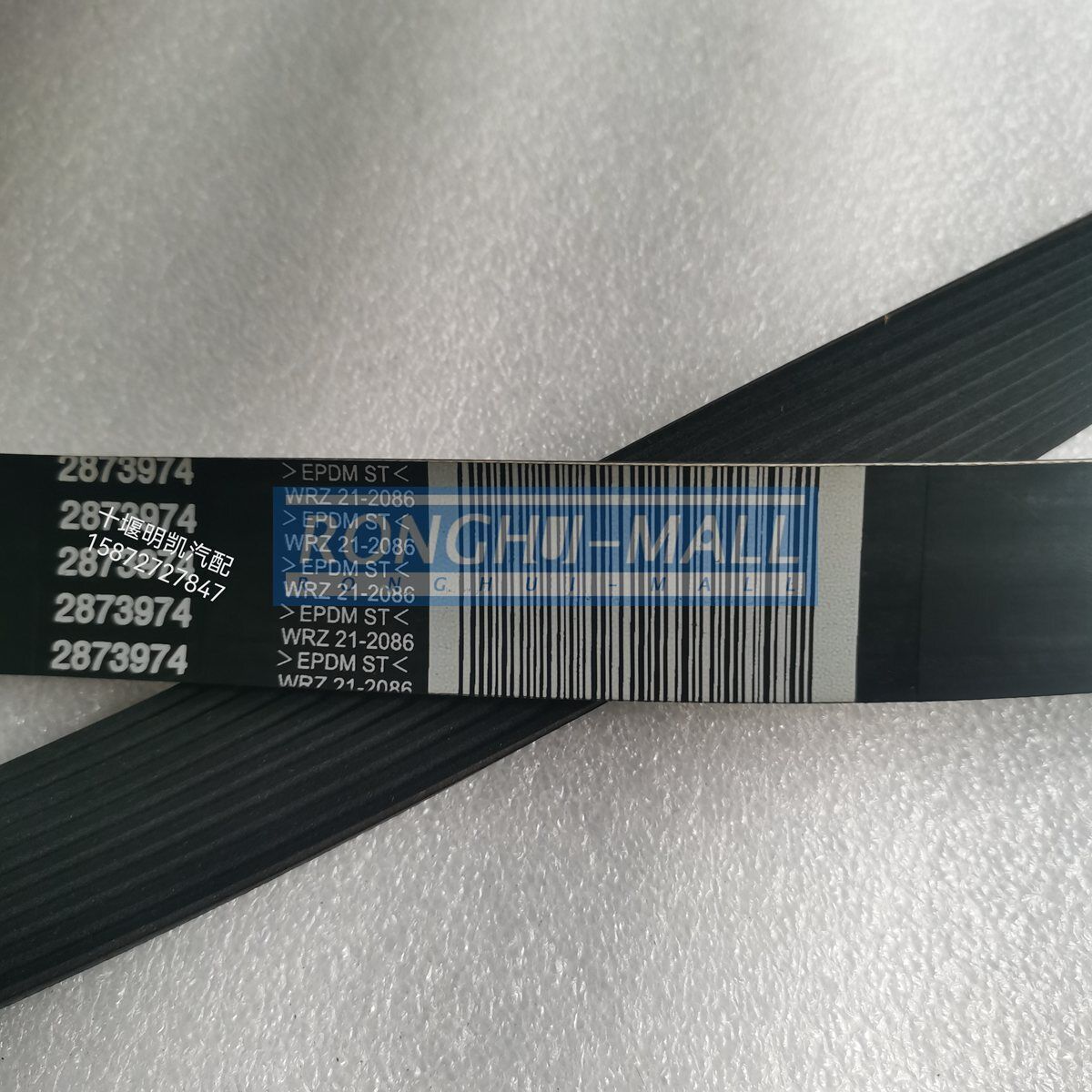 1 PCS New 2873974 Fan Belt | eBay 1 PCS New 2873974 Fan Belt | eBay