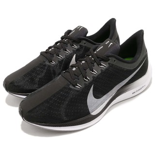 adidas zoom pegasus 35