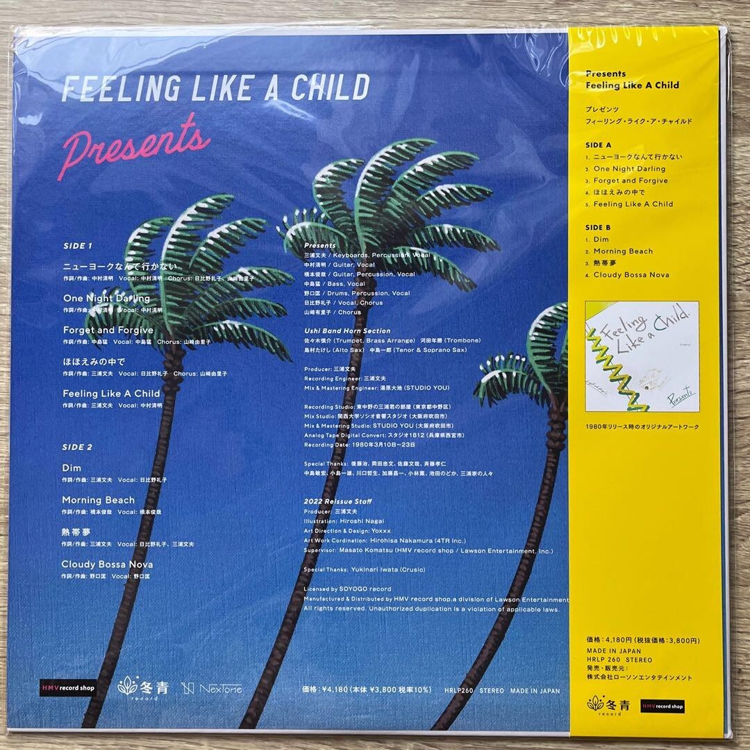 Hiroshi Nagai PRESENTS FEELING LIKE A CHILD record unused Art