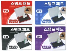 Water-based Ink Type Stamp Pad, Red / Blue / Black / Violet
