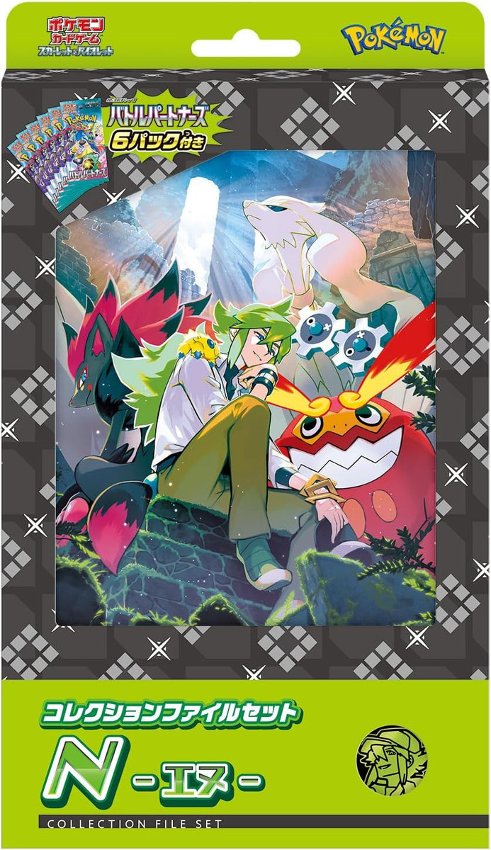 New Pokemon Card Game Battle Partners Collection File Set N New Pokemon Card Game Battle Partners Collection File Set N