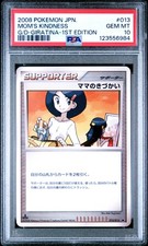 2008 POKEMON JPN GIRATINA VS. DIALGA #013 MOM'S KINDNESS PSA 10