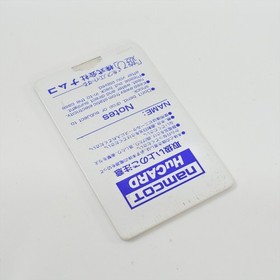 DRAGON SPIRIT PC Engine Hu 3052 pe