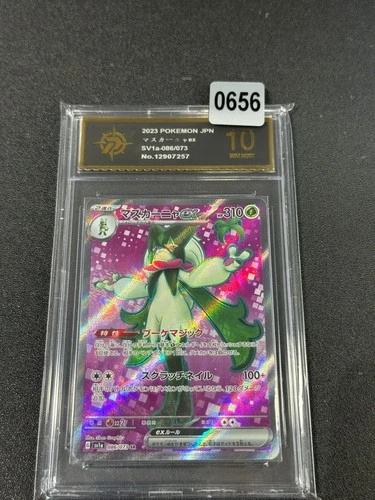 Pokemon Card Japanese Meowscarada ex 086/073 SR Triplet Beat SV1a 2023  Grade 10