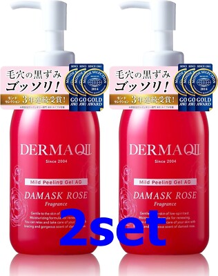 DERMAQIL Mild Peeling Gel AG 250g 2種セット DERMAQIL Mild Peeling Gel AG 250g 2種セット デルマキューII