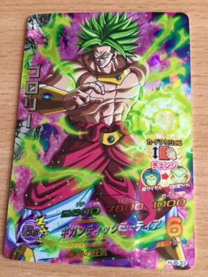 Dragon Ball Z DBZ Dragon Ball Heroes Jaakuryu Mission Part 8 Karte #HJ8-33 SRare