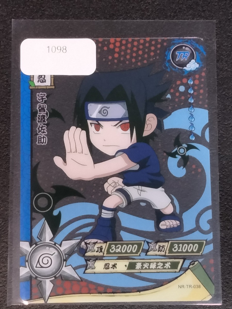 Naruto Sasuke トレーディングカード No.23 s-l400.jpg