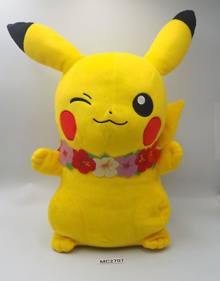 Pikachu MC2707 Pokemon Banpresto 2018 Sun Moon Large 17'' Plush Toy Doll Japan