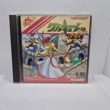 ebay® Auktion 365406602230 | The Legend of Valkyrie (Valkyrie no Densetsu) für PC Engine von Namco, getestet Thumbnail of ebay® auction 365406602230 | The Legend of Valkyrie (Valkyrie no Densetsu) für PC Engine von Namco, getestet