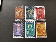 ICOLLECTZONE Ethiopia 725-30 VF NH (1)