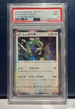 Rayquaza #3/S-P Prices | Pokemon Japanese Promo | Pokemon Cards