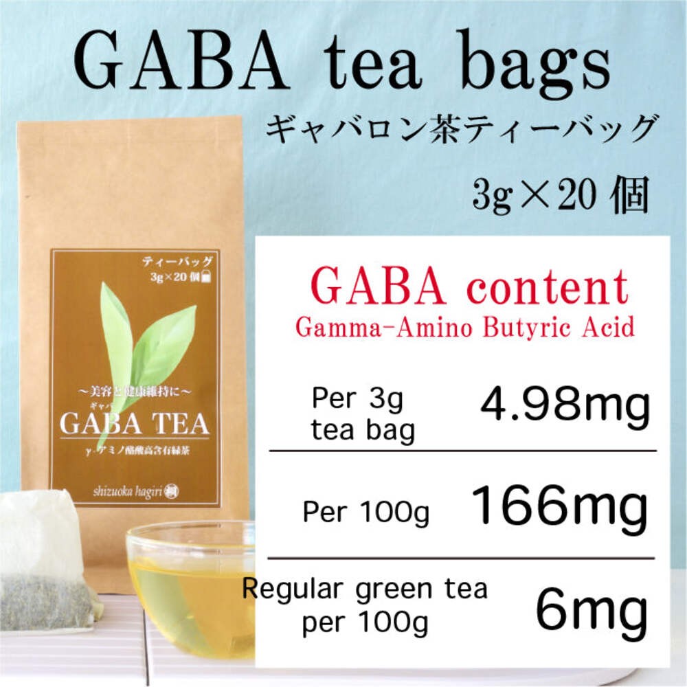 Series &ndash; Relaxing Japanese Green Tea Selection - Shizuoka 
