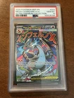 New ListingMega Charizard X ex Ultra Premium Collection PSA 10 #023 Evolution 2025 🔥🔥🔥