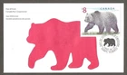 Canada $8 Grizzly Bear on first day cover [883