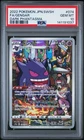 2022 POKEMON JPN SWORD & SHIELD DARK PHANTASMA #074 FULL ART/GENGAR PSA 10