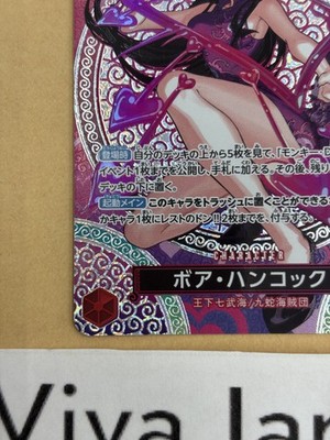 ONE PIECE Card Game Boa Hancock Sp Adventure on KAMI's Island OP15