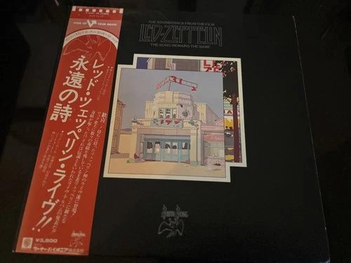 Led Zeppelin - The Song Remains The Same - Japanese import LP - A 1 condition