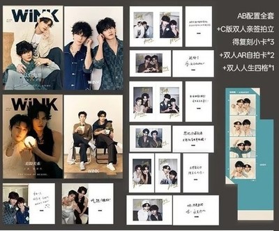 Official WINK To My Shore Yun Qi Hao Yi Ran Magazine Cards Photos Set Magazines