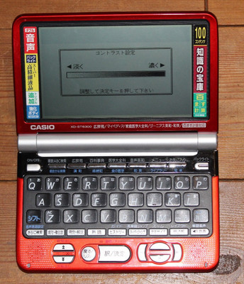 Casio Ex-Word Dataplus XD ST6300 rot