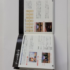 Sega Saturn Japanese game Virtua Fighter 2