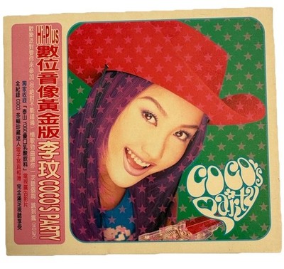CoCo Lee Hi-Plus Cocos Party Taiwan CD Extra Gold Disc Sony Music Rare Mandopop